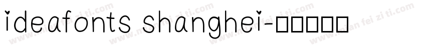ideafonts shanghei字体转换